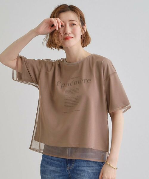 grove / グローブ Tシャツ | 【接触冷感・UVカット】大人のチュールレイヤードTシャツ | 詳細9