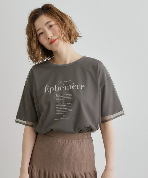 grove/グローブ チュールレイヤードTシャツ チャコールグレー(014) 03(L) grove/グローブ チュールレイヤードTシャツ チャコールグレー(014) 03(L)