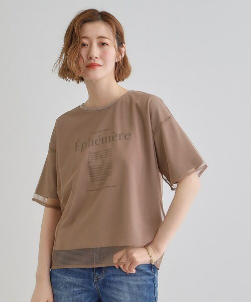 grove/グローブ チュールレイヤードTシャツ ベージュ(052) 04(LL) grove/グローブ チュールレイヤードTシャツ ベージュ(052) 04(LL)