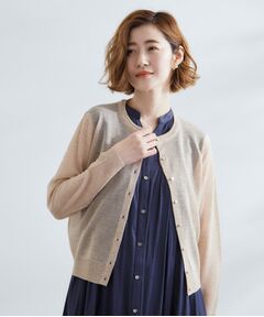 カーディガン・ボレロ | ファッション通販 タカシマヤ