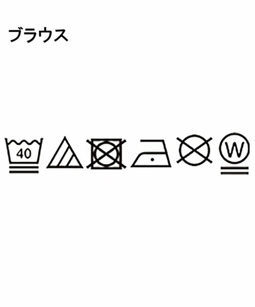 grove / グローブ シャツ・ブラウス | 1枚でお洒落に決まるレースビスチェ×ブラウスSET | 詳細29