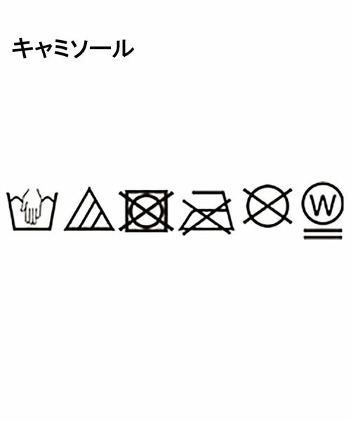 grove / グローブ シャツ・ブラウス | 1枚でお洒落に決まるレースビスチェ×ブラウスSET | 詳細30
