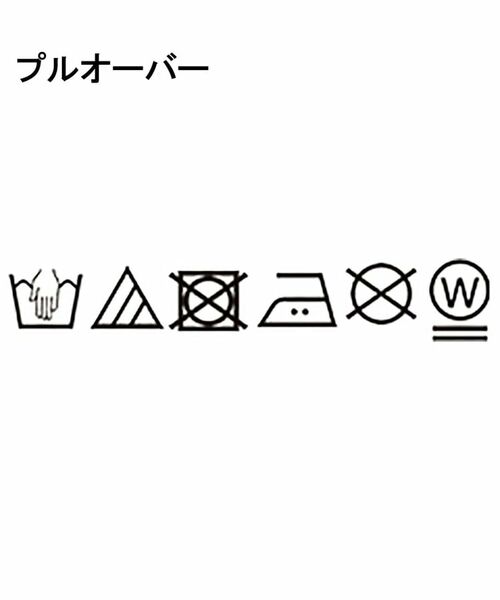 grove / グローブ ロング・マキシ丈ワンピース | 着回し◎夏に嬉しいSET　メッシュブラウス×フレアワンピース | 詳細26