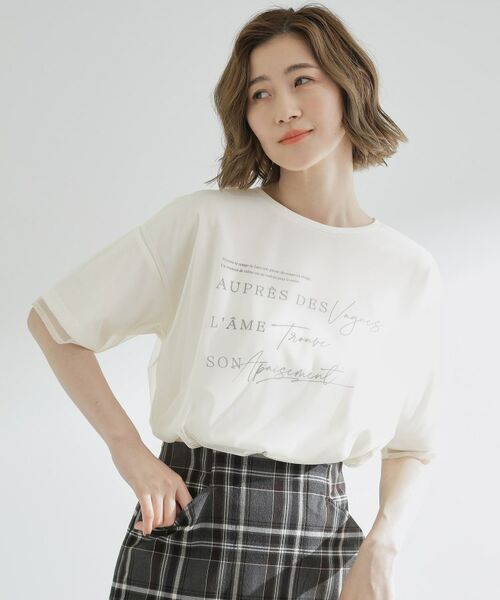 grove / グローブ Tシャツ | ラフだけどおしゃれ チュールレイヤードTシャツ | 詳細1