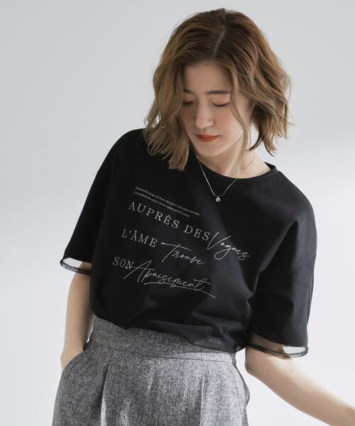 grove / グローブ Tシャツ | ラフだけどおしゃれ チュールレイヤードTシャツ(ブラック(019))