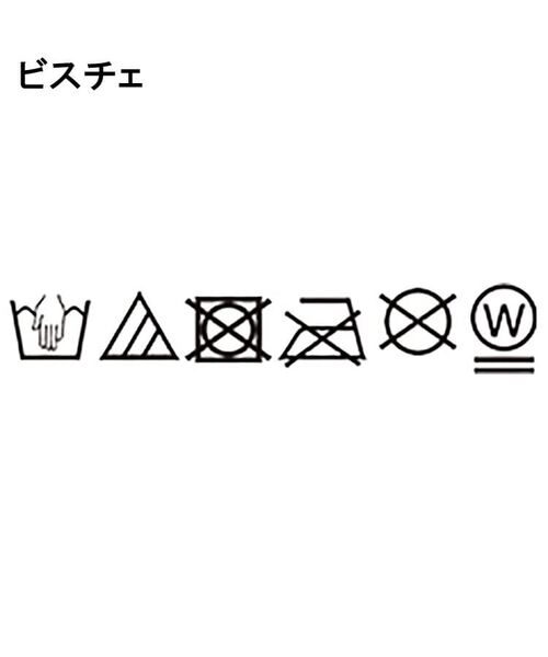 grove / グローブ シャツ・ブラウス | リーフ刺繍スパンコールベスト&ブラウスセット | 詳細28