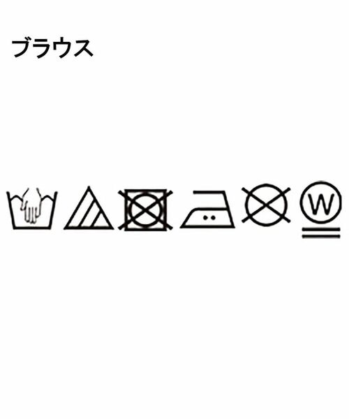 grove / グローブ シャツ・ブラウス | リーフ刺繍スパンコールベスト&ブラウスセット | 詳細29