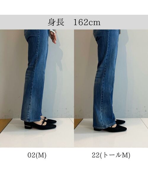 grove / グローブ デニムパンツ | 【美シルエット/選べる着丈】大人のためのソフトフレアーデニム | 詳細20