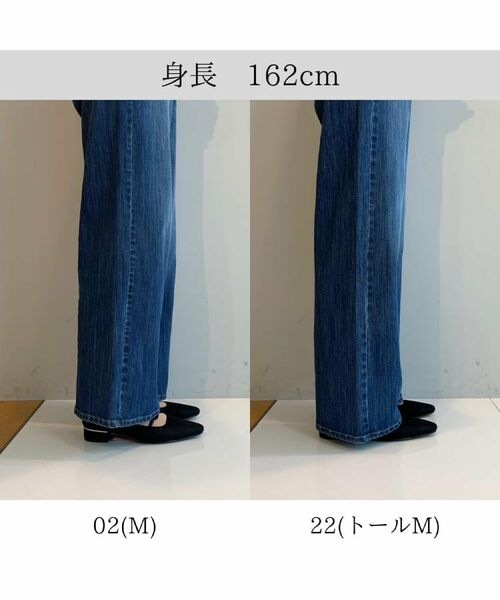 grove / グローブ デニムパンツ | 【美シルエット/選べる着丈】大人のためのバギーデニム | 詳細22