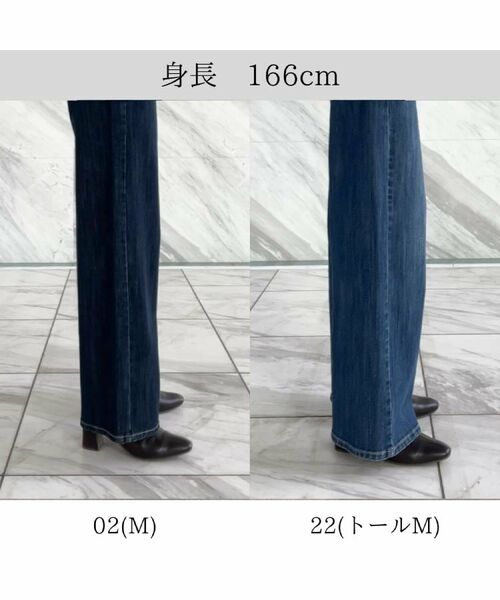 grove / グローブ デニムパンツ | 【美シルエット/選べる着丈】大人のためのバギーデニム | 詳細23