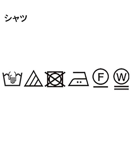 grove / グローブ その他トップス | ニットベスト×シャツセット | 詳細27