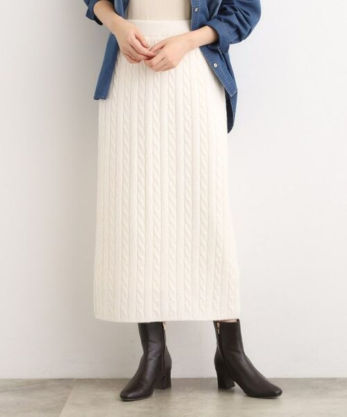 grove / グローブ ロング・マキシ丈スカート | 【SETITEM】ケーブルニットスカート | 詳細1