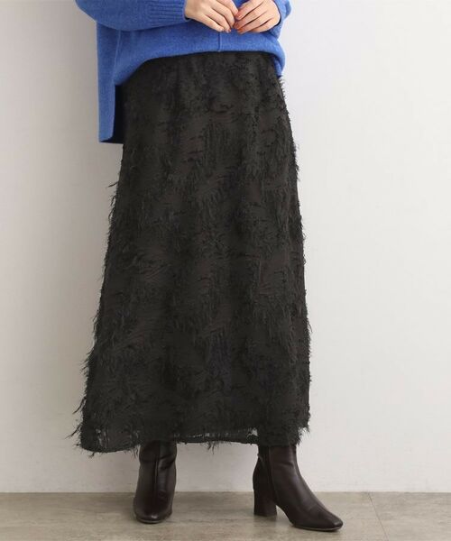 grove / グローブ ロング・マキシ丈スカート | 纏うだけで気分が華やぐ 主役級シャギースカート(ブラック(019))