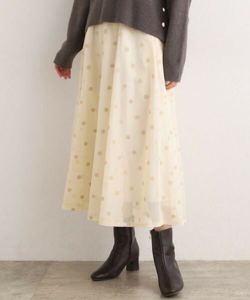 grove / グローブ ロング・マキシ丈スカート | 甘さを抑えて、品よく華やぐ メッシュフロッキードットスカート | 詳細1
