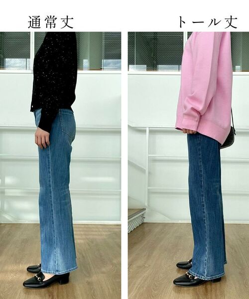 grove / グローブ デニムパンツ | 【選べる着丈】美シルエットデニムソフトフレアーパンツ | 詳細30