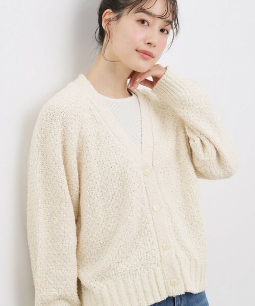 grove / グローブ カーディガン・ボレロ | コットン混バスケットVネックカーディガン | 詳細1