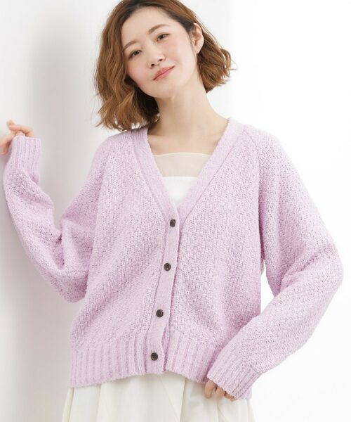 grove / グローブ カーディガン・ボレロ | コットン混バスケットVネックカーディガン | 詳細5