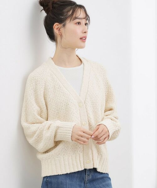 grove / グローブ カーディガン・ボレロ | コットン混バスケットVネックカーディガン（オフホワイト(003)）