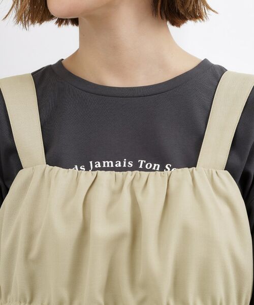 grove / グローブ セットアップ | シャーリングビスチェSET UP | 詳細28