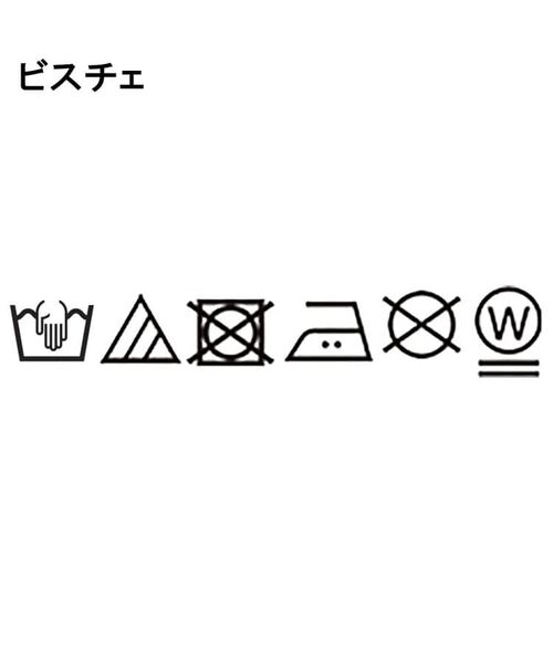 grove / グローブ その他トップス | ストライプ ビスチェ&インナーセット | 詳細27