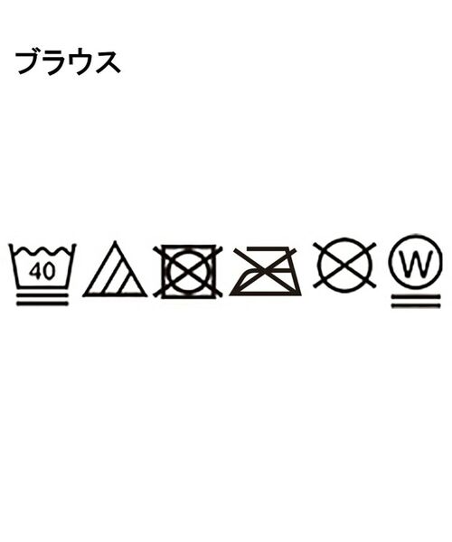grove / グローブ その他トップス | 透かし編み切替ニットビスチェ×ブラウスセット | 詳細30