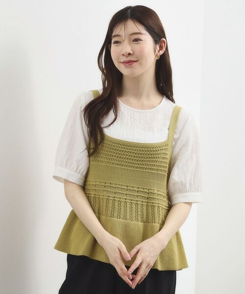grove / グローブ その他トップス | 透かし編み切替ニットビスチェ×ブラウスセット（グリーン(025)）