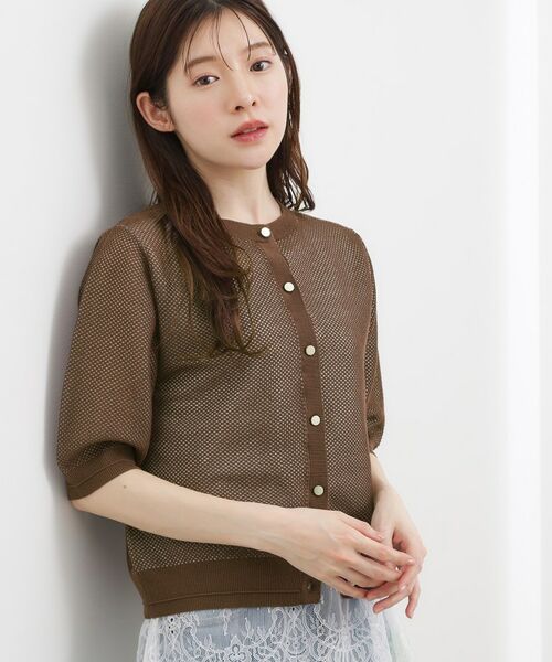 grove / グローブ カーディガン・ボレロ | 五分袖メッシュカーディガン（ブラウン(044)）