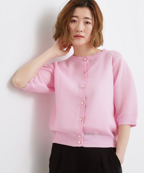 grove / グローブ カーディガン・ボレロ | 五分袖メッシュカーディガン（ピンク(072)）