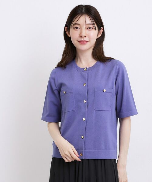 grove / グローブ カーディガン・ボレロ | 【冷感・毛玉になりにくい】ひんやりコットンブレンドカーディガン(パープル(082))