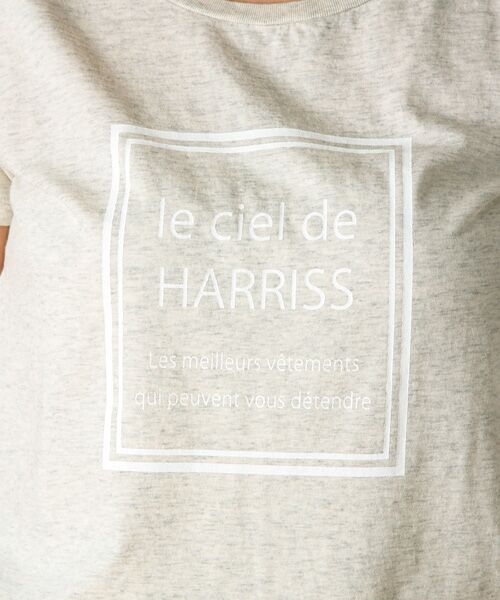 Harriss / ハリス Tシャツ | コットン天竺ロゴプリントTシャツ | 詳細6