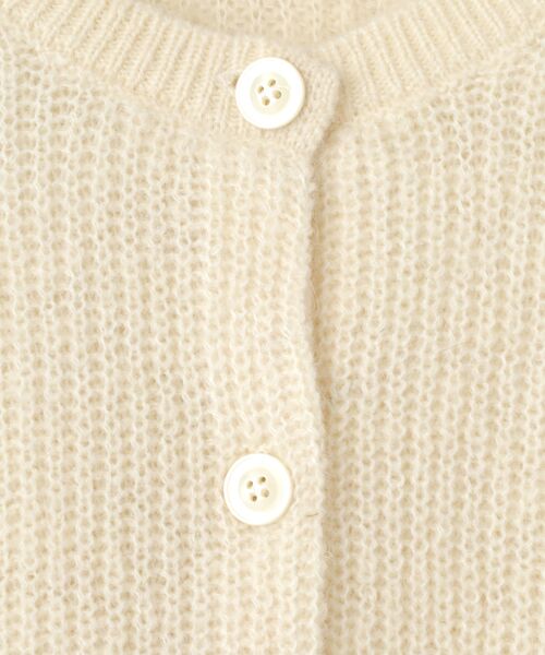 Harriss / ハリス ニット・セーター | フラッフィー2wayカーディガン | 詳細1