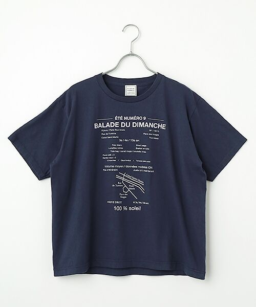 Harriss / ハリス Tシャツ | BALADE DU DIMANCHE柄（ネイビーブルー）