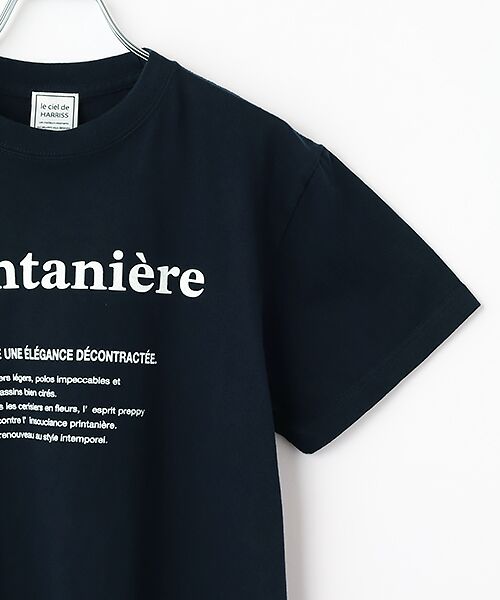 Harriss / ハリス Tシャツ | Printanièreプリント | 詳細2