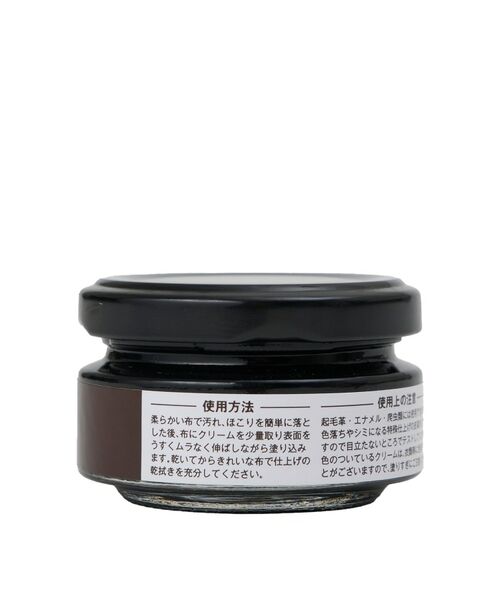 HIROFU / ヒロフ その他小物 | 【ケア】バッグ用着色クリーム（商品番号：P25-79309） | 詳細4