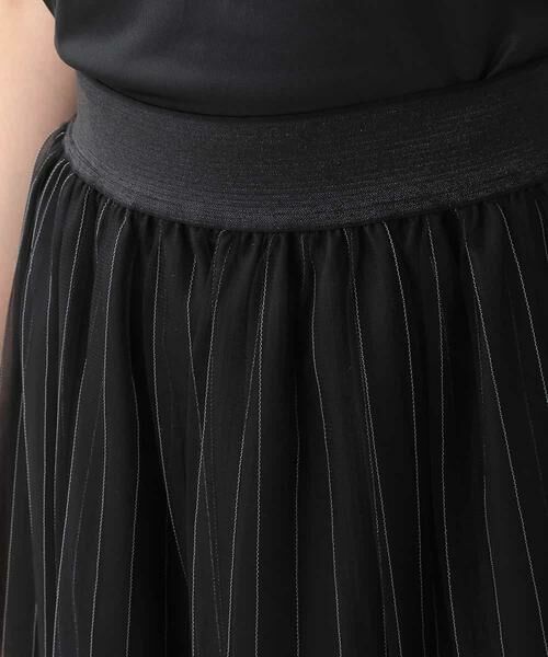 HIROKO BIS / ヒロコビス ロング・マキシ丈スカート | 【洗える】チョークストライプチュールスカート | 詳細4
