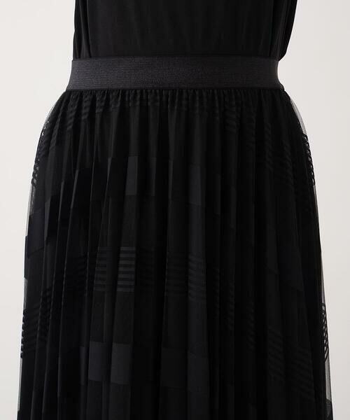 HIROKO BIS / ヒロコビス ロング・マキシ丈スカート | ランダムストライプチュールスカート /洗える | 詳細3