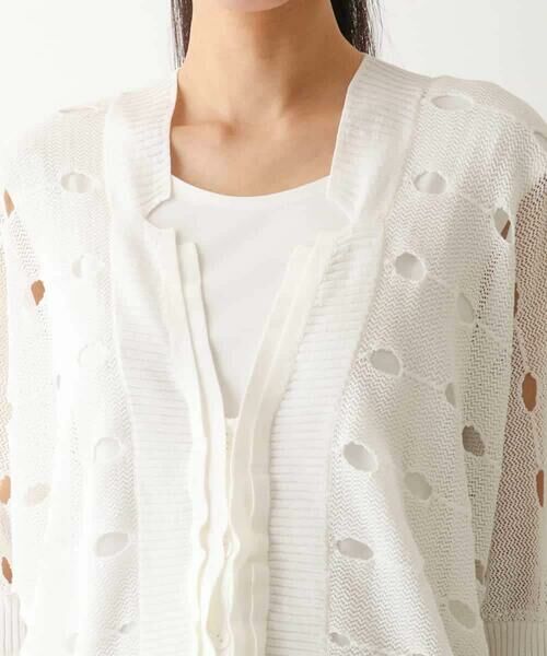 HIROKO BIS / ヒロコビス ニット・セーター | ドットメッシュニットカーディガン /洗える | 詳細3