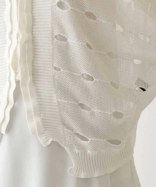 HIROKO BIS / ヒロコビス ニット・セーター | ドットメッシュニットカーディガン /洗える | 詳細6