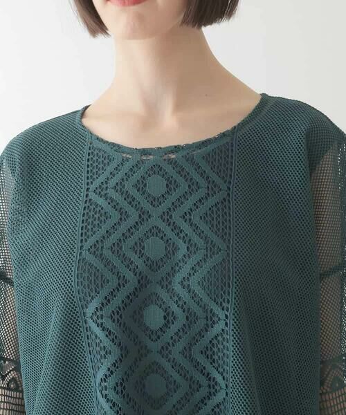 HIROKO BIS / ヒロコビス カットソー | ラッセルメッシュデザインカットソー /洗濯機で洗える | 詳細3