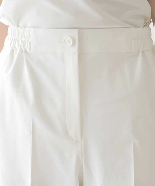HIROKO BIS / ヒロコビス その他パンツ | 2WAYストレッチベルボトムパンツ /洗濯機で洗える | 詳細3