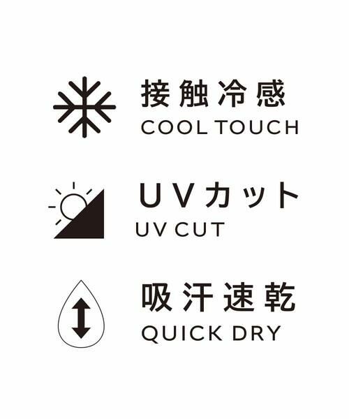 HIROKO BIS / ヒロコビス ベスト | 【接触冷感/UVカット/吸汗速乾】サイドメッシュデザインジレ /洗濯機で洗える | 詳細17