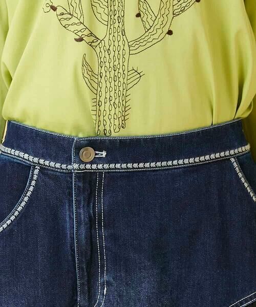 HIROKO BIS / ヒロコビス ロング・マキシ丈スカート | 異素材ジョイントリメイク風デニムスカート | 詳細3