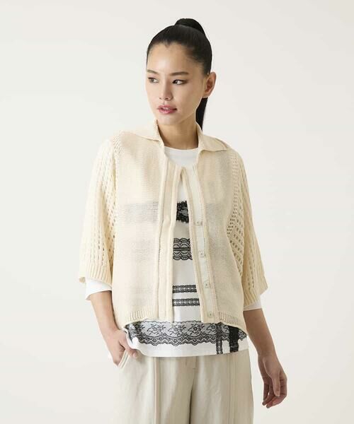 HIROKO BIS / ヒロコビス カーディガン・ボレロ | ざっくりメッシュニットカーディガン | 詳細10