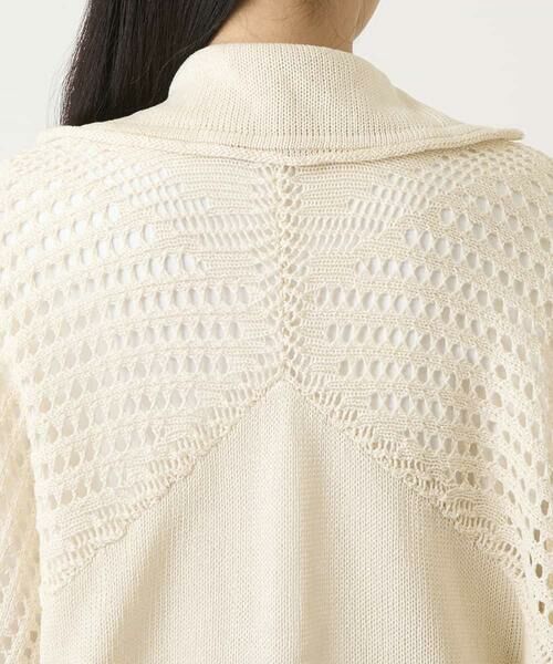 HIROKO BIS / ヒロコビス カーディガン・ボレロ | ざっくりメッシュニットカーディガン | 詳細4