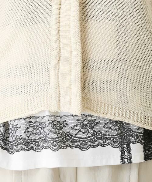 HIROKO BIS / ヒロコビス カーディガン・ボレロ | ざっくりメッシュニットカーディガン | 詳細6