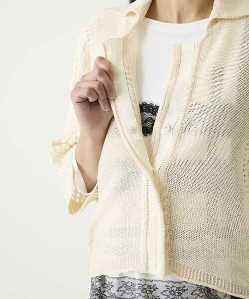 HIROKO BIS / ヒロコビス カーディガン・ボレロ | ざっくりメッシュニットカーディガン | 詳細7