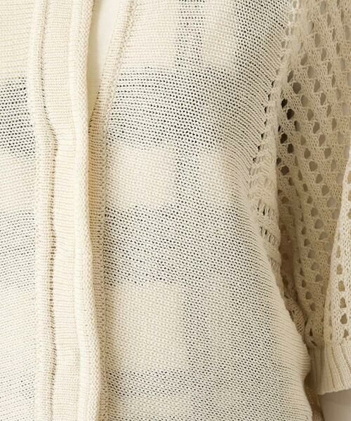 HIROKO BIS / ヒロコビス カーディガン・ボレロ | ざっくりメッシュニットカーディガン | 詳細8