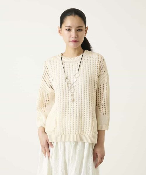 HIROKO BIS / ヒロコビス ニット・セーター | ざっくりメッシュニットプルオーバー（アイボリー）