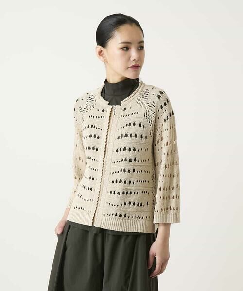HIROKO BIS / ヒロコビス カーディガン・ボレロ | ラメニットジップカーディガン（ベージュ）