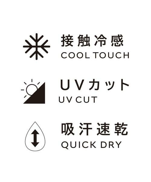 HIROKO BIS GRANDE / ヒロコビス グランデ その他パンツ | 【大きいサイズ/接触冷感/UVカット/吸汗速乾】リラックスワイドパンツ /洗濯機で洗える | 詳細5